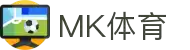MK体育官网 -MKSPORTS - 全球赛事体育娱乐平台